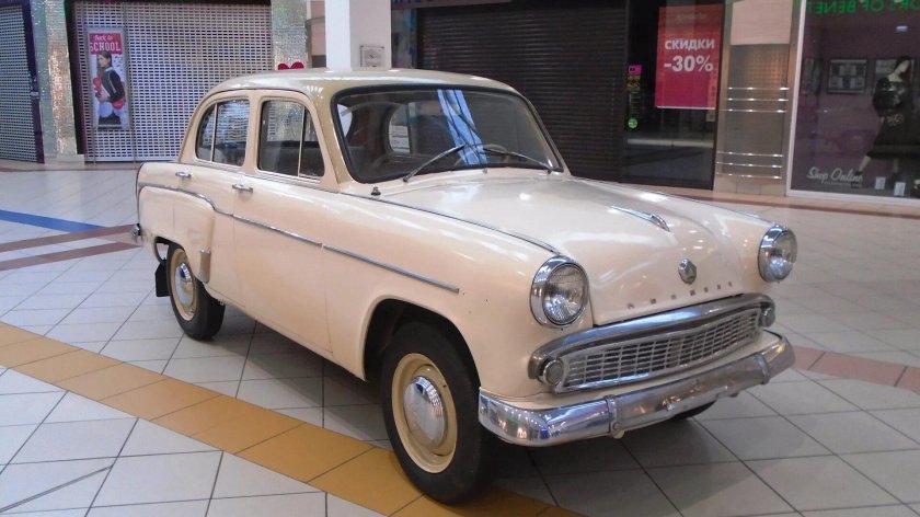 Москвич 405