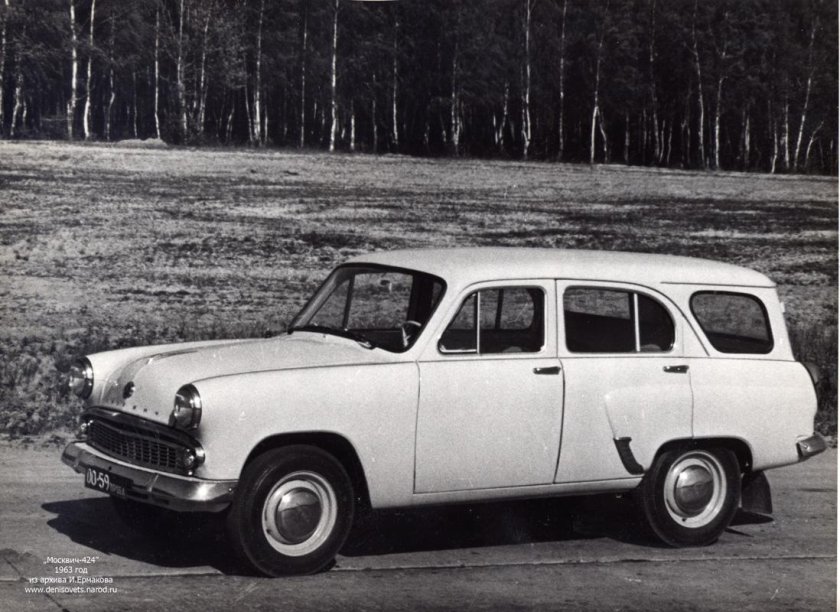 Москвич 424 универсал