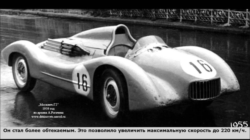 Москвич г2 407