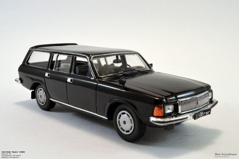 ГАЗ 31022 Волга универсал