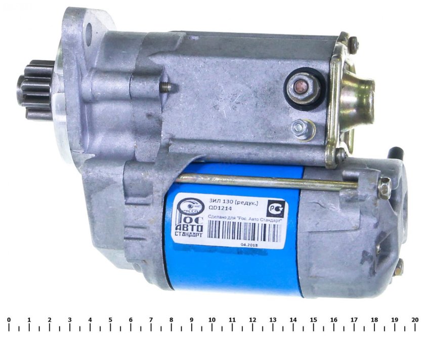 Стартер редукторный