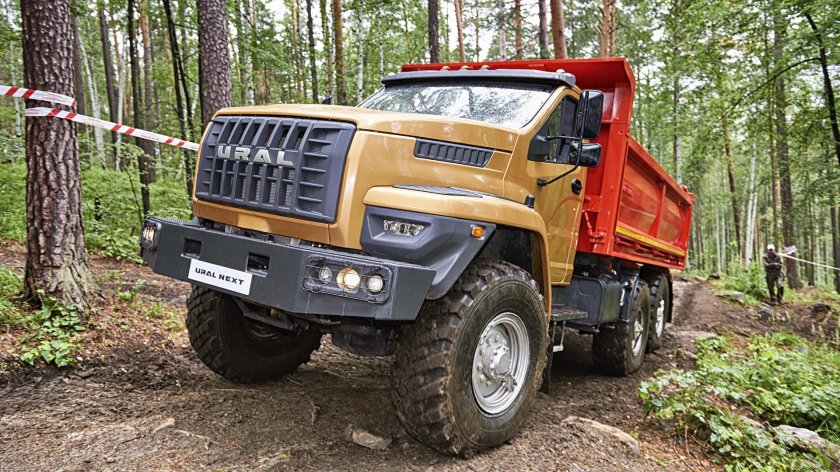 Урал Некст 5557