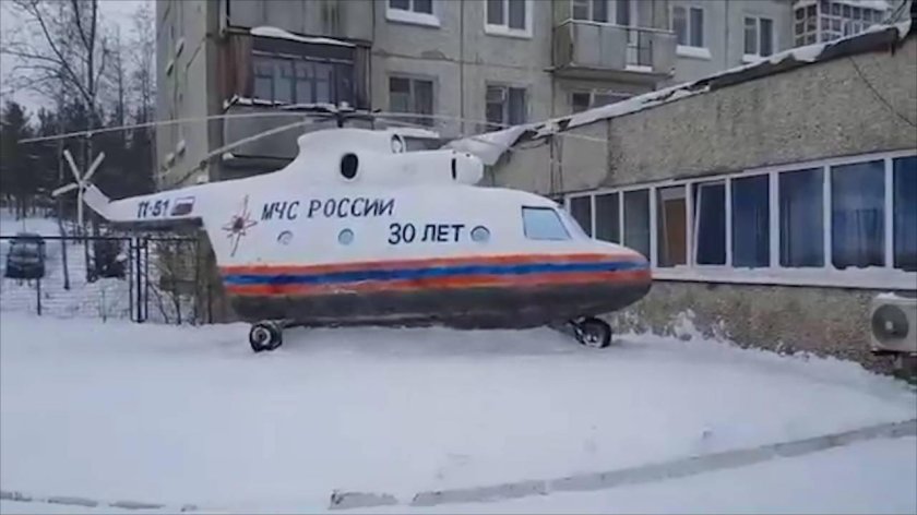 Ми-26 МЧС России