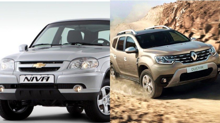 Нива Шевроле и Дастер