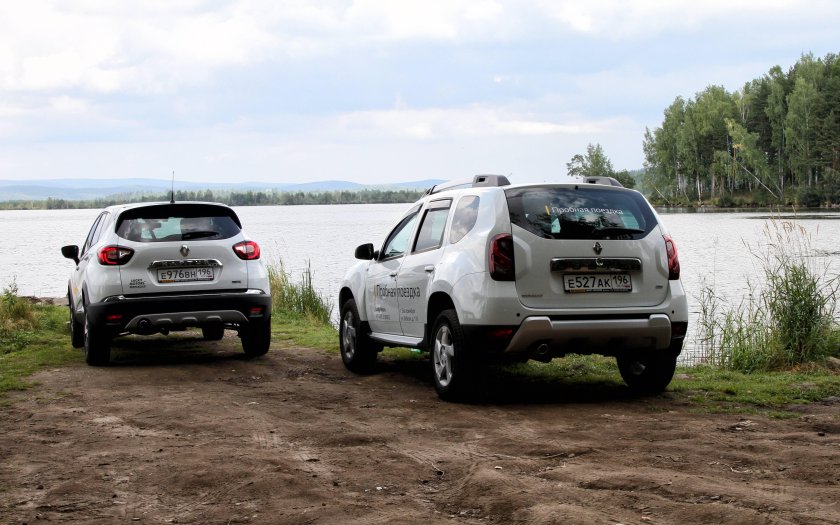 Кастер Рено Каптюр