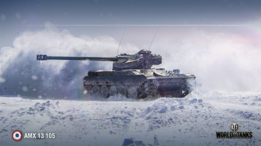 АМХ 13105