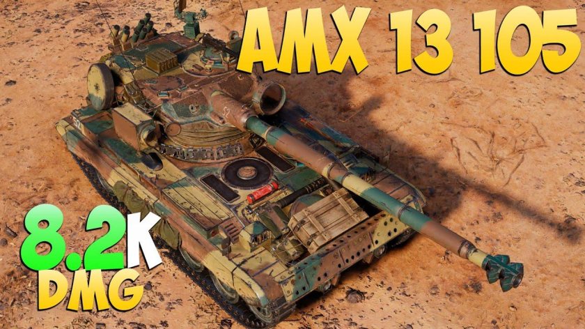 AMX 13 105