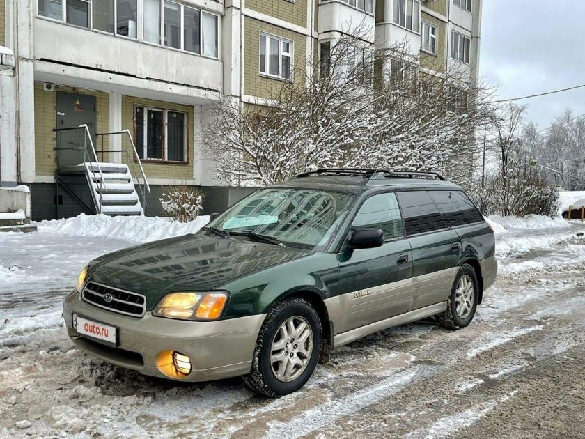 Subaru Outback 2001