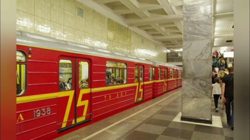 Метро красная стрела 75
