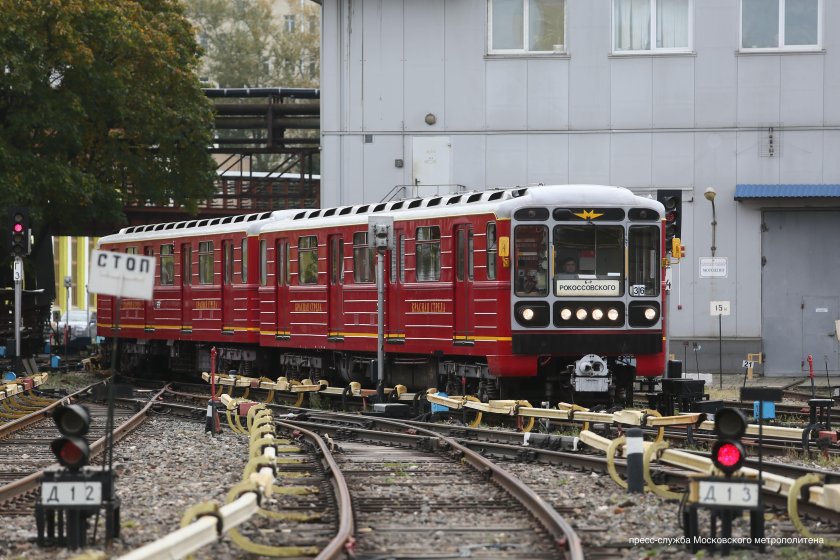 Красная стрела