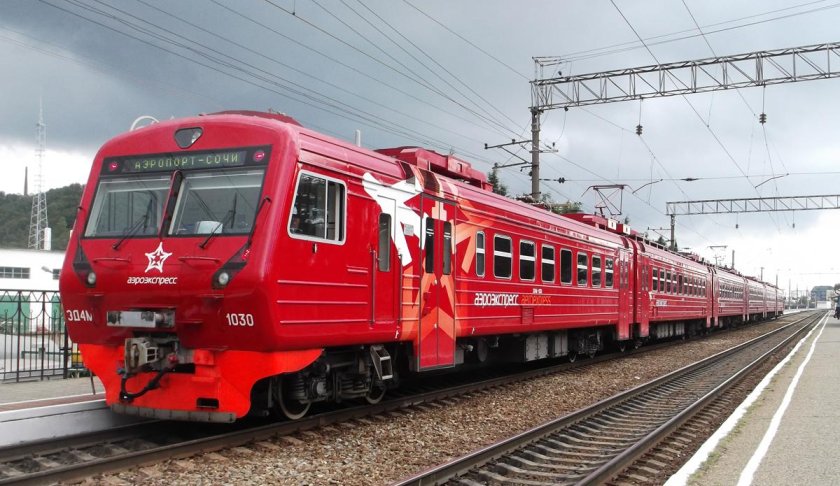 Эд4м Аэроэкспресс