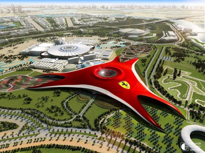 Тематический парк Ferrari World
