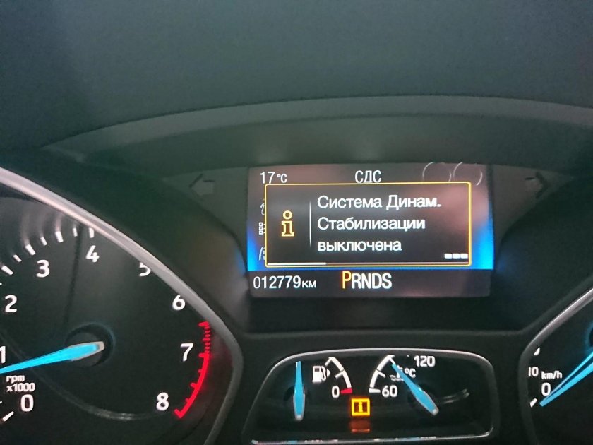 ESP Ford Focus 3 2014