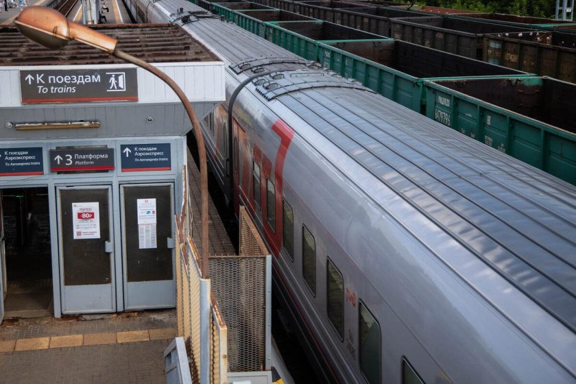 Поезд на магнитной подушке арт