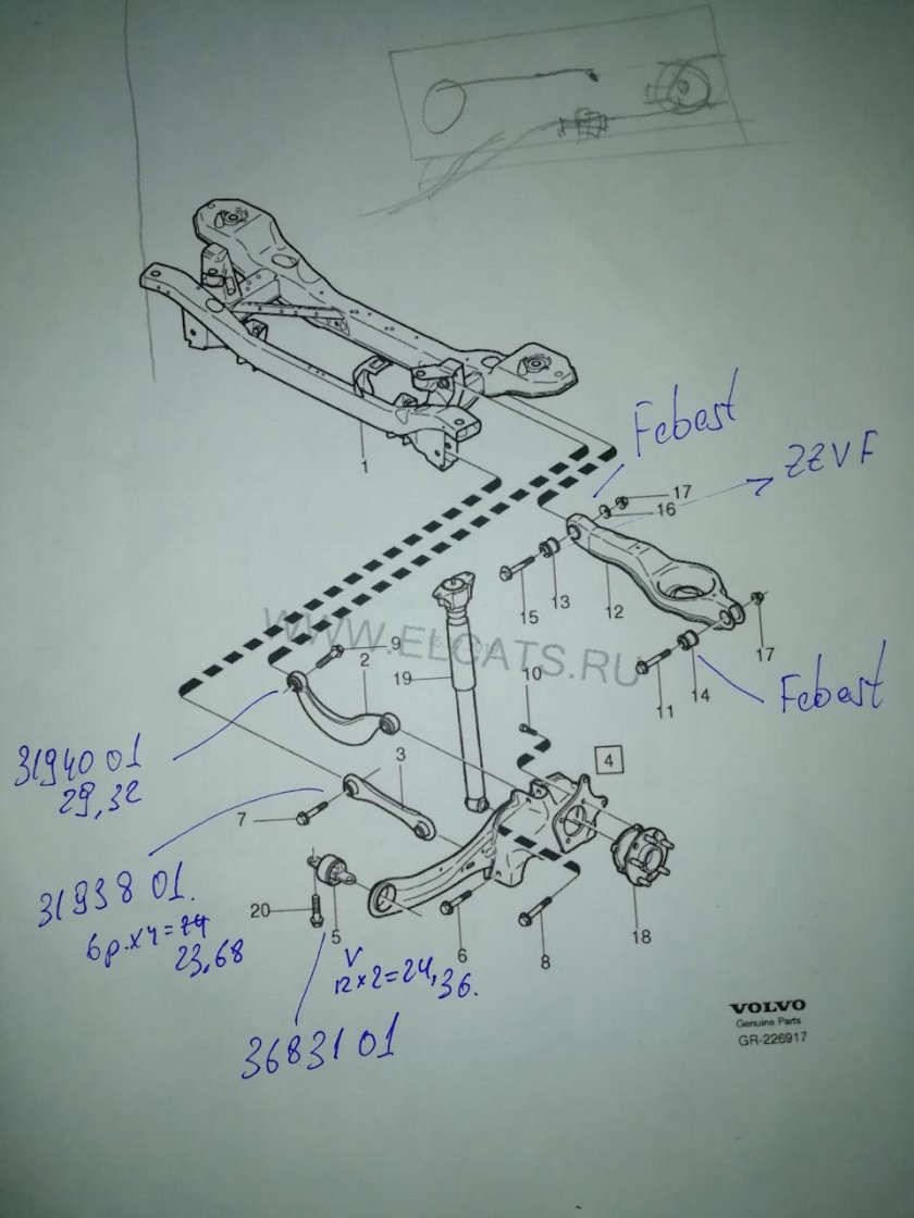 Задняя подвеска xc90 схема