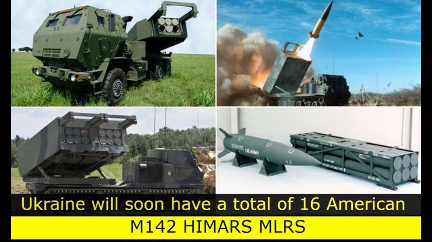 РСЗО m142 HIMARS США