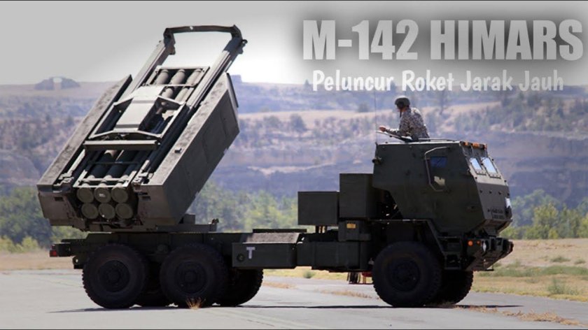 РСЗО m142 HIMARS