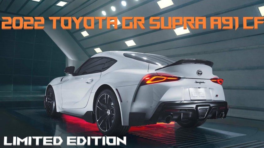 Toyota Supra 2022