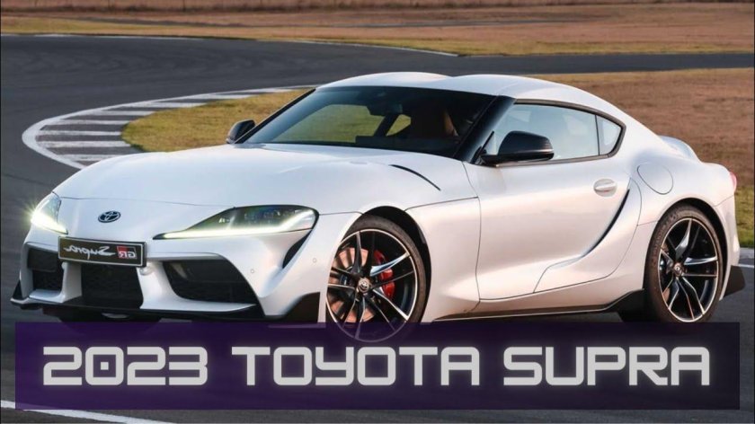 Toyota Supra 2022