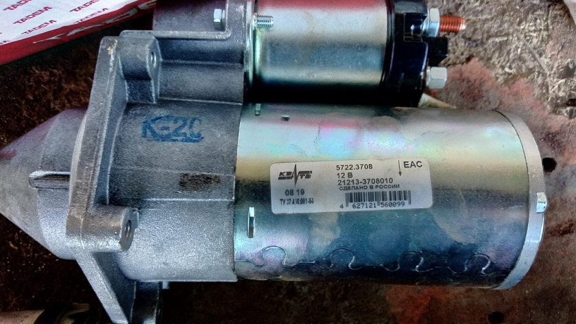 Стартер Нива Шевроле 2013г марка