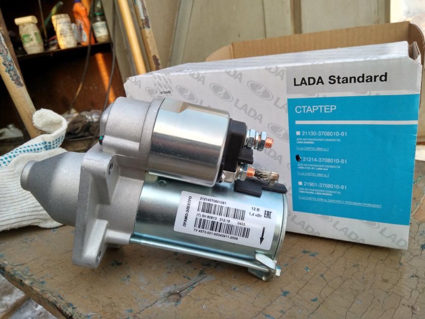 Стартер ВАЗ 2123 Шевроле Нива
