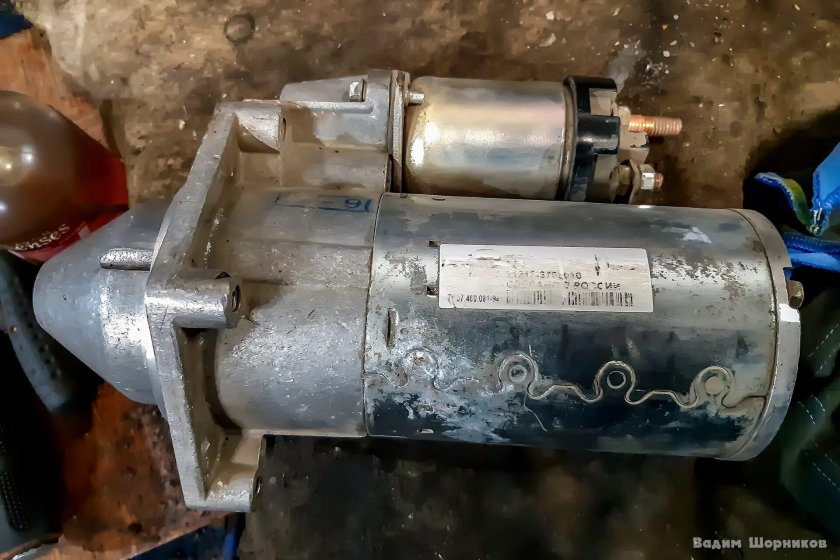 Стартер Шнива