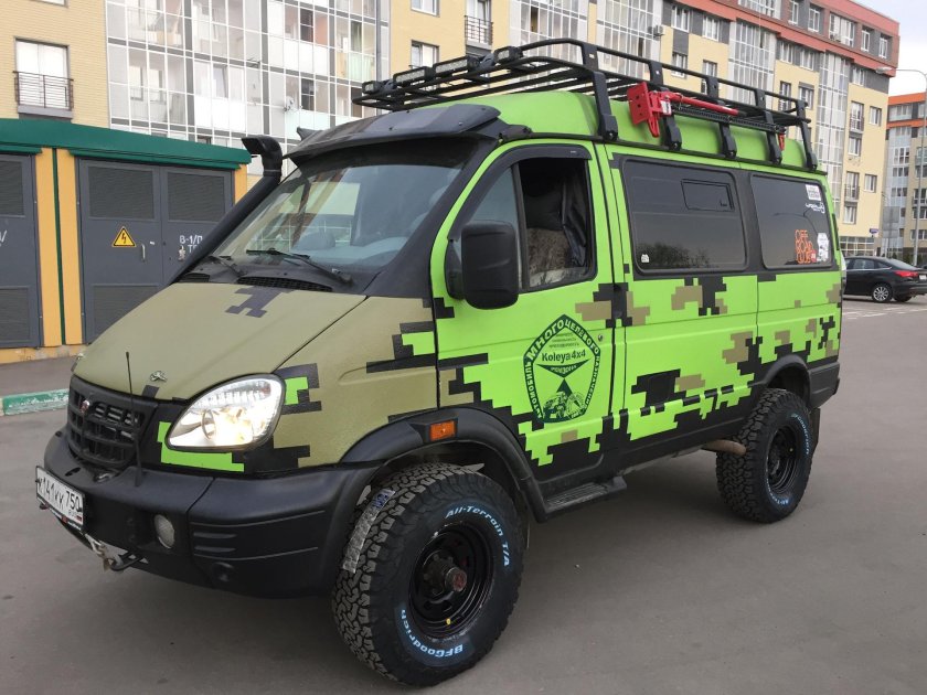 Газ соболь 4 х