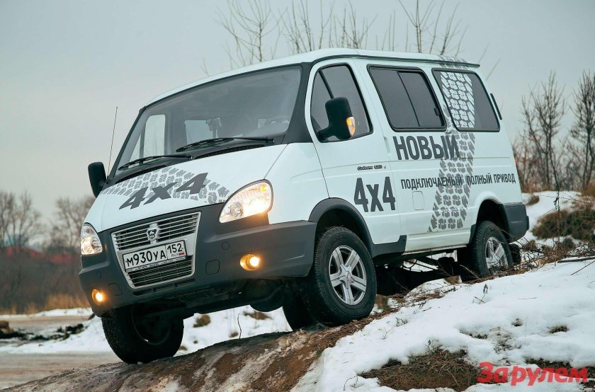 ГАЗ Соболь 27527