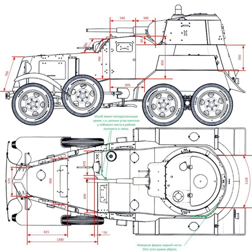 Ба-10 бронеавтомобиль