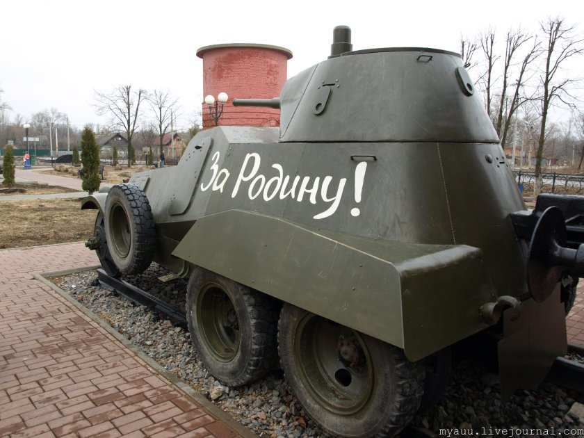 Броневик ба-11