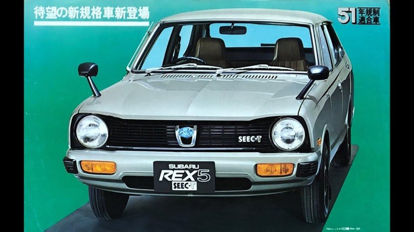 Subaru Rex 84