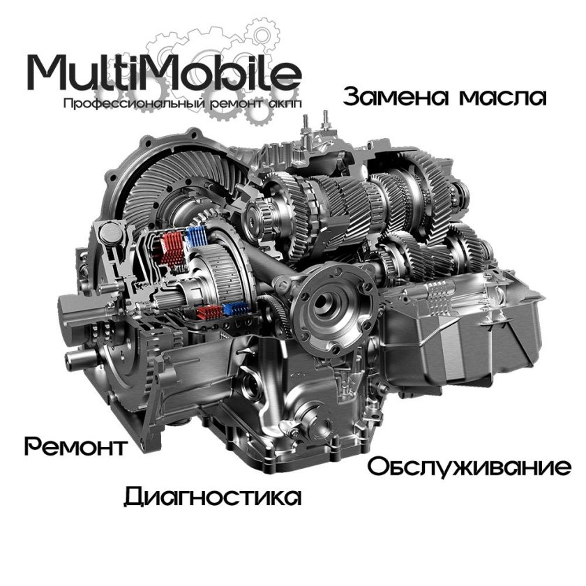 Трансмиссия Lamborghini Aventador