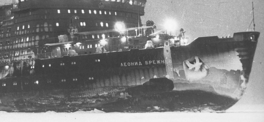 Атомный ледокол Леонид Брежнев