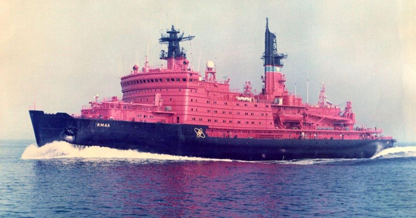 Советский Союз атомный ледокол