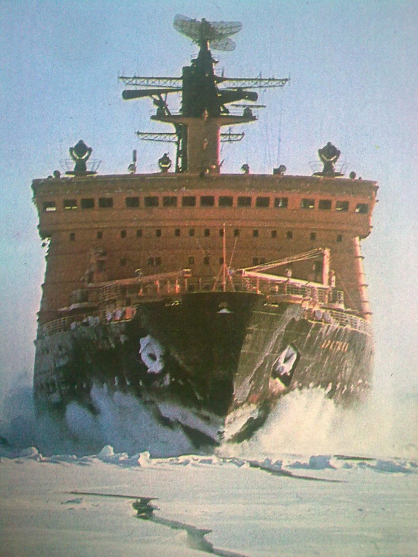 Атомный ледокол Арктика 1975