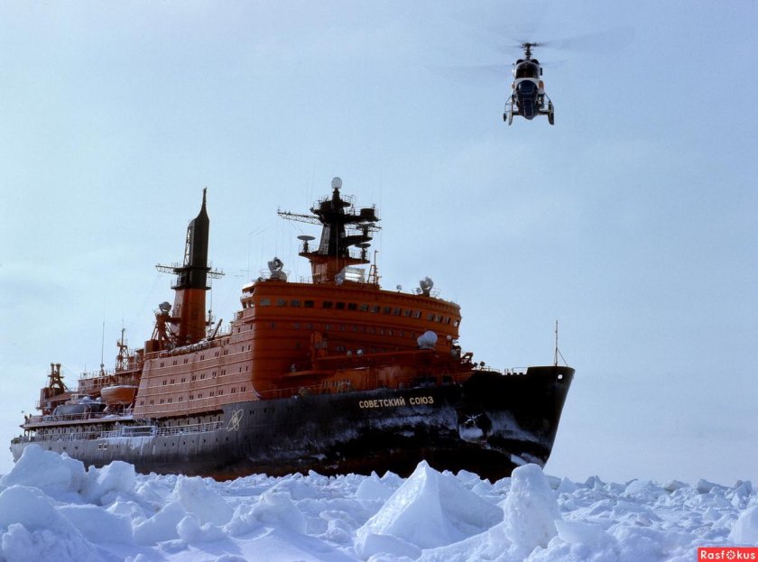 Советский Союз атомный ледокол