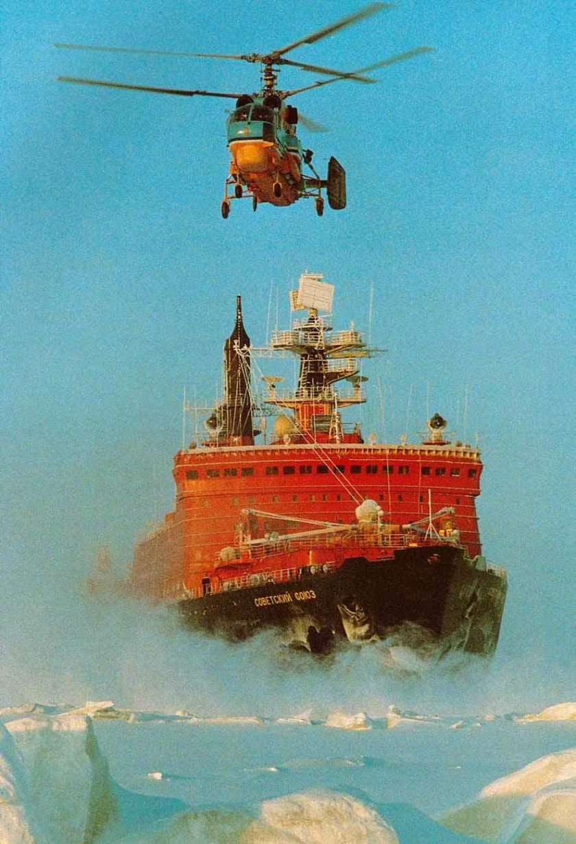 Советский Союз атомный ледокол