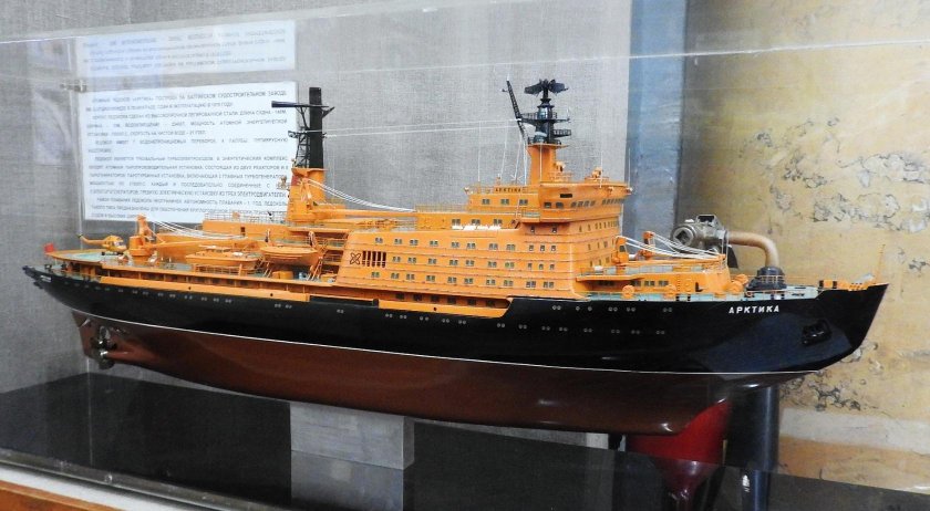 Ледокол Арктика 1977