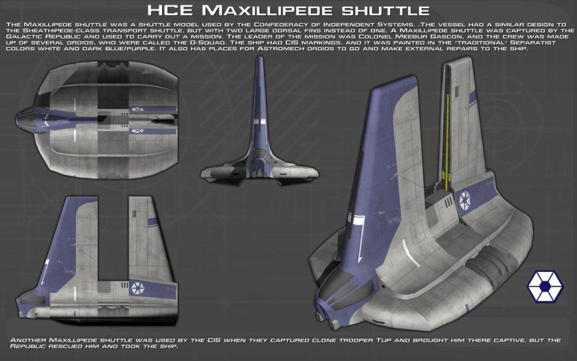 Звёздные войны шаттл КНС
