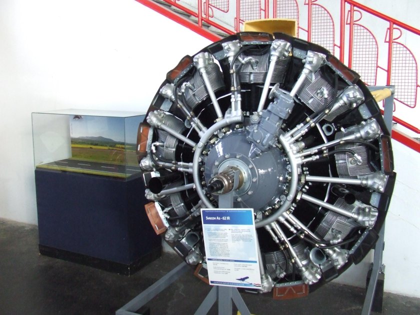 Цилиндр аш 62ир