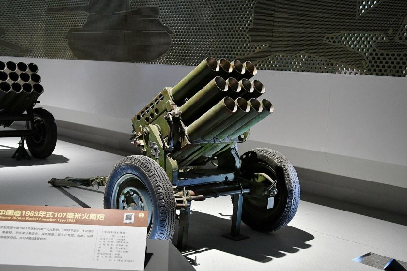 107 мм рсзо тип 63