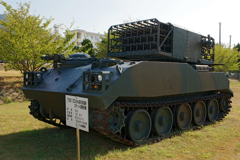 Type 75 130 mm multiple rocket launcher