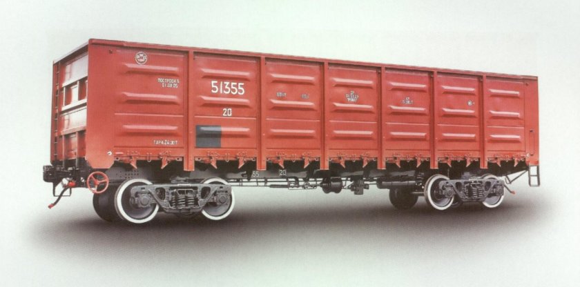 Полувагон 12-132