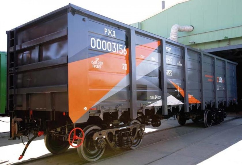 Полувагон 12-196-02