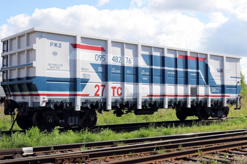 Полувагон 12-9548