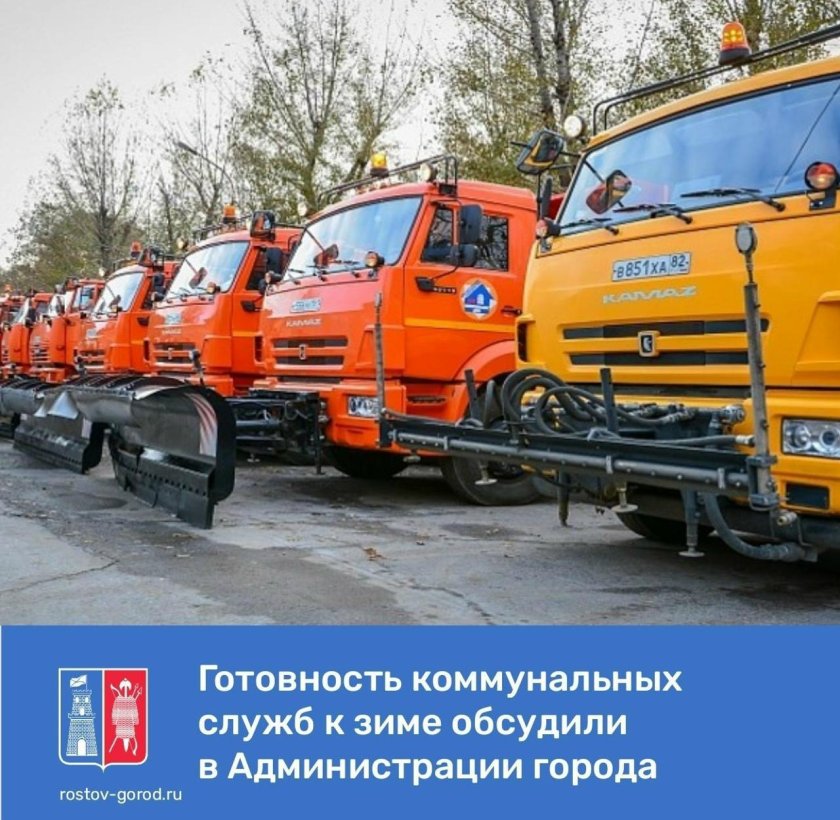 Уборочная техника