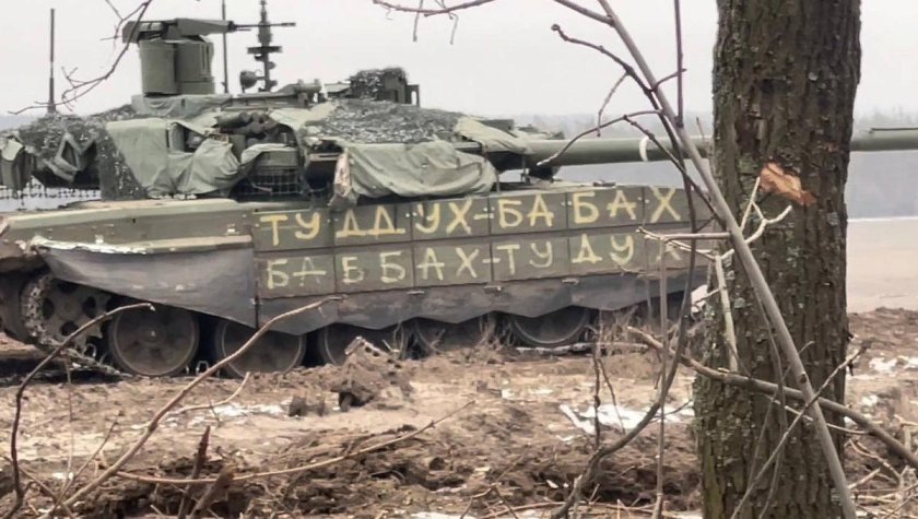 Танк т90 прорыв на Украине