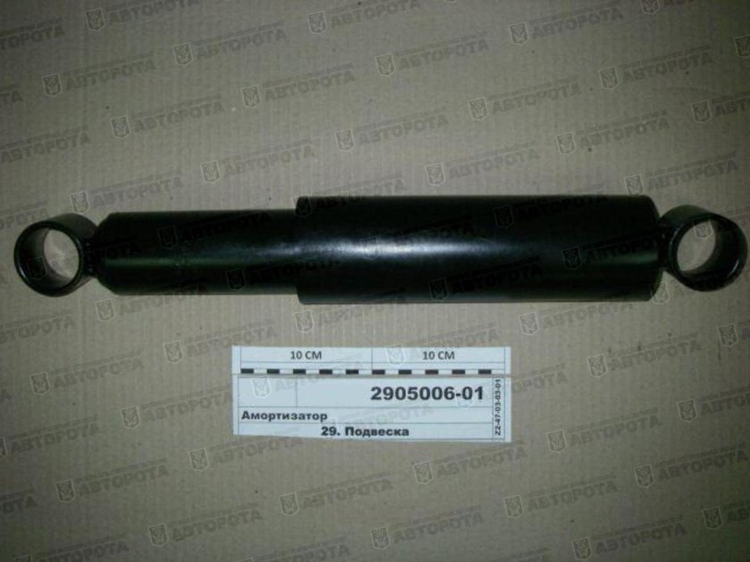 Амортизатор КАМАЗ 53212-2905006-01