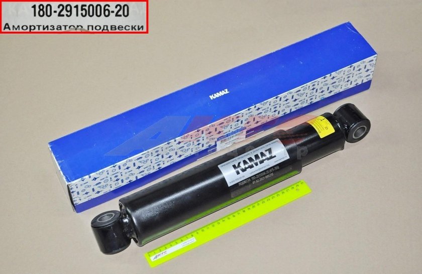 Амортизатор передний КАМАЗ 6520