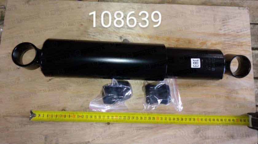 Амортизатор задней подвески КАМАЗ 5490